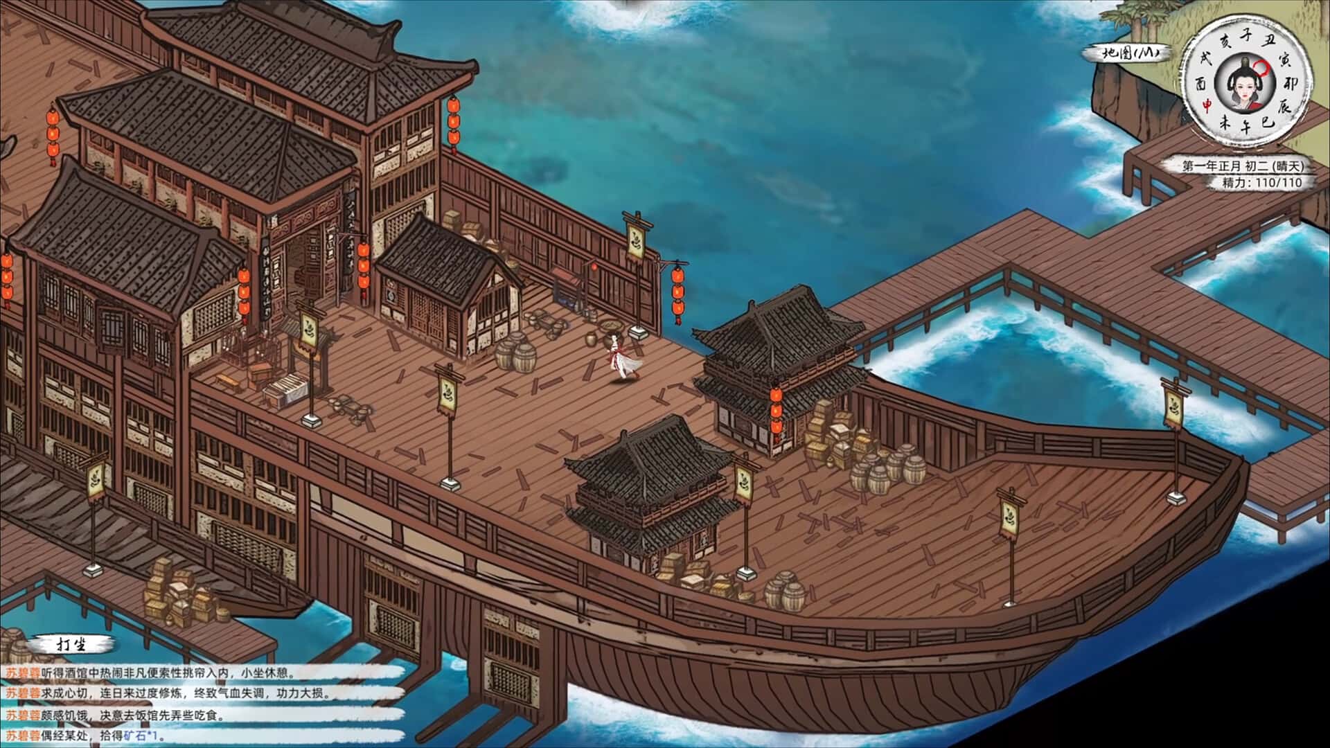 游戏画面1