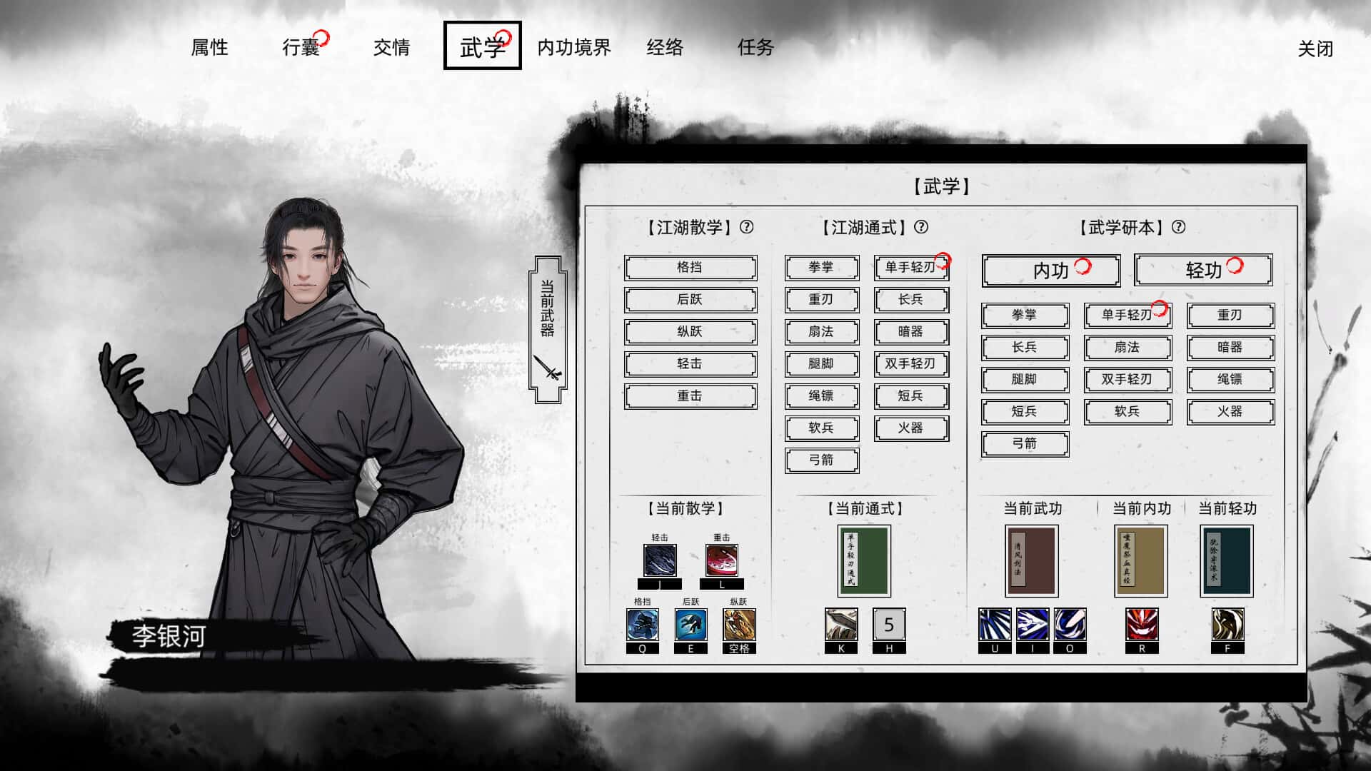 游戏画面5